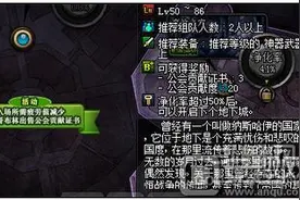 dnf公会副本冰霜军长怎么打 DNF皇家武斗大会西岚怎么打图片