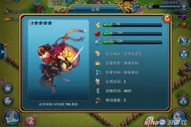 龙骑帝国盗贼是什么伤害类型 盗贼属性介绍图片