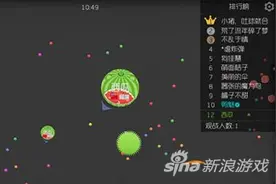 球球大作战需不需要第一时间扎刺 扎刺时间图片