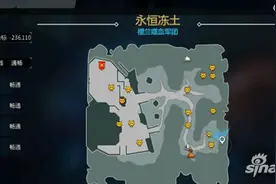 剑与魔法冻土之花坐标 永恒冻土鲜花位置攻略图片