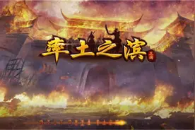 《率土之滨》新手三大常见问题详解图片