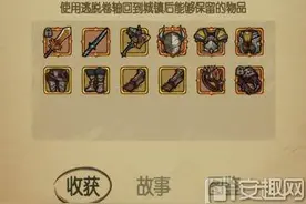 贪婪洞窟噩梦100层摸金流图文教程图片