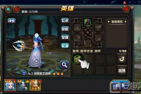 战歌手游礼包领取方法介绍 礼包码使用方式图片