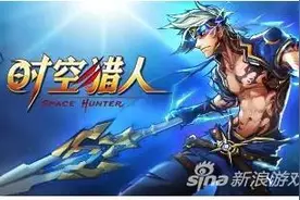 时空猎人龙影削弱了么 龙影改版后属性解析图片