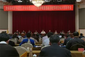 山东英才学院夏季亭院长当选省高校教育研究会副理事长图片