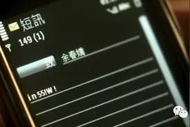 还记得“i n 55!W!”是什么意思吗？图片