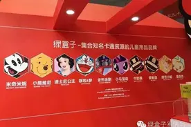 吴芳芳：美女CEO使迪斯尼童装更加时尚图片