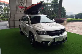 售29.99万元 2016款道奇酷威旅行版上市图片