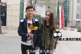 当友情横在爱情中间 你要基友还是女友？图片