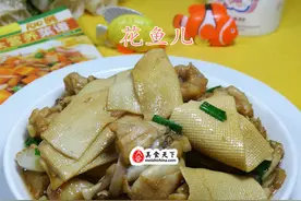 千张烧牛蛙图片