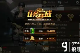 CF手游末日求生挑战技巧 单枪匹马得高分图片