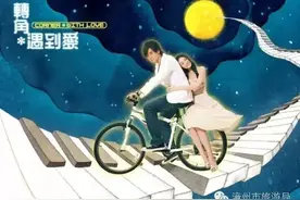 台剧“标配美食”在漳州就能吃到！图片