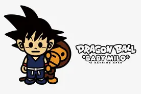 《龍珠》悟空变身BABY MILO®？！图片