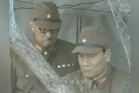 日军军官称赞八路军，是支擅长防御作战的部队，但不晓得什么部队视频封面