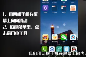 华为手机电源键容易坏的解决方法，很实用视频封面