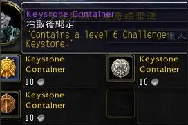 魔兽大秘境！魔兽7.0新史诗五人本介绍图片