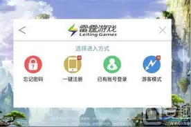 问道手游安卓限号不删档测试开放下载与激活公告图片