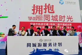 轨道交通和北仑公交只能相爱相杀？图片