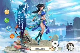 搞趣网：问道手游ios平台和安卓平台有什么区别 ios平台优化内容详解图片