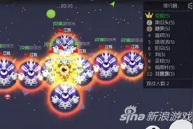 球球大作战怎样快速转移自身的球 快速发展图片