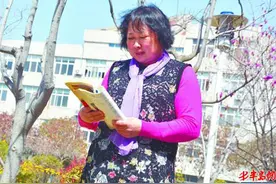 即墨女子夺"中华好诗词"亚军 望更多人弘扬诗词文化图片