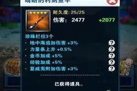 钓鱼发烧友五星晴朗的利剑鱼竿值得入手吗图片