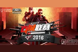 CF2016百城联赛活动怎么参加 百城联赛活动奖励一览图片