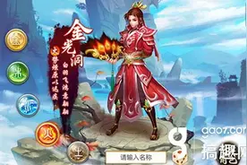 问道手游敏火宠物搭配 敏火带什么宠物好图片