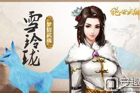 绝世武神手游雪玲珑怎么样梦情武魂雪玲珑详解图片