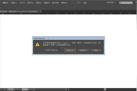 AI如何解决无法找到链接的文件？