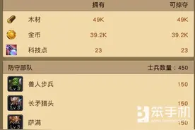 巨龙之战4级野怪萨满详细打法攻略介绍图片