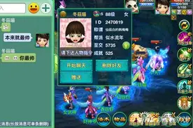 梦想世界手游坐骑技能怎么选 武僧选择详解图片