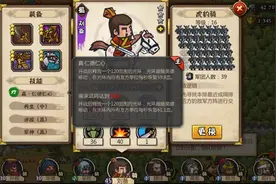 合战三国刘备有哪些势力 刘备势力解析图片