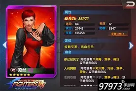 核心玩法 拳皇98终极之战ol连击技巧盘点图片