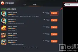 如何自动开宝箱？皇室战争攻略详解图片