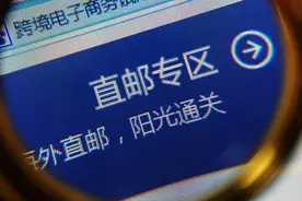 新税制今日起实行 看海淘用户跟跨电商怎么说?图片