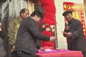 河北沧州沧县农村结婚习俗：点名收礼金习俗头次见视频封面