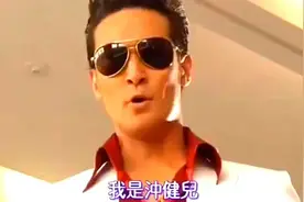 哥哥帮妹妹去开家长会，气场强大像黑老大，老师吓得满地打滚