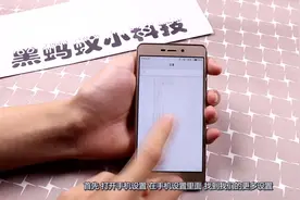 小米手机使用时流量耗费快？我来教你一招，流量很耐用