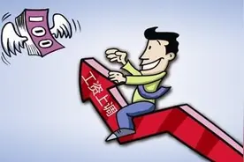合肥最低工资标准上调 四类人员待遇水平将提高图片