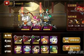 天魔幻想稻草人竞技场怎么样 竞技场搭配图片