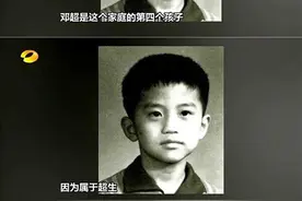 邓超名字由来系超生的意思 网友神回复：咋没叫邓多生？图片