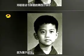 邓超名字由来系超生的意思 网友神回复：咋没叫邓多生？图片