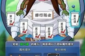 龙珠激斗传说中的剑怎么得 传说中的剑获得方法图片
