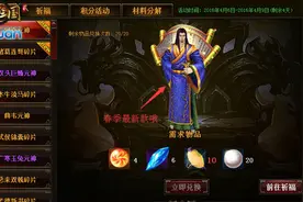 稀有宠物ppwan《盛世三国2》这些宠物你可以有图片