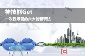 神技能Get：一次性吸管的六大创新玩法图片