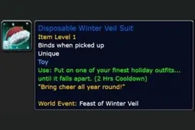 魔兽世界7.0军团再临：新增玩具食物等物品图片