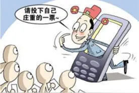 宝宝参加微信比赛，微信投票如何快速刷票,多少钱一票图片