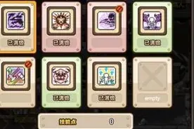 冒险岛手游恶魔血月斩技能的简单介绍和讲解图片