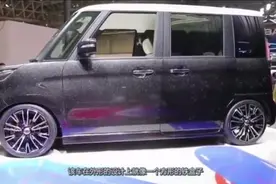 预计8万出头还带四驱的全新面包车即将国产 期待吗？视频封面